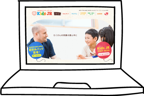JR九州「Kids JR」